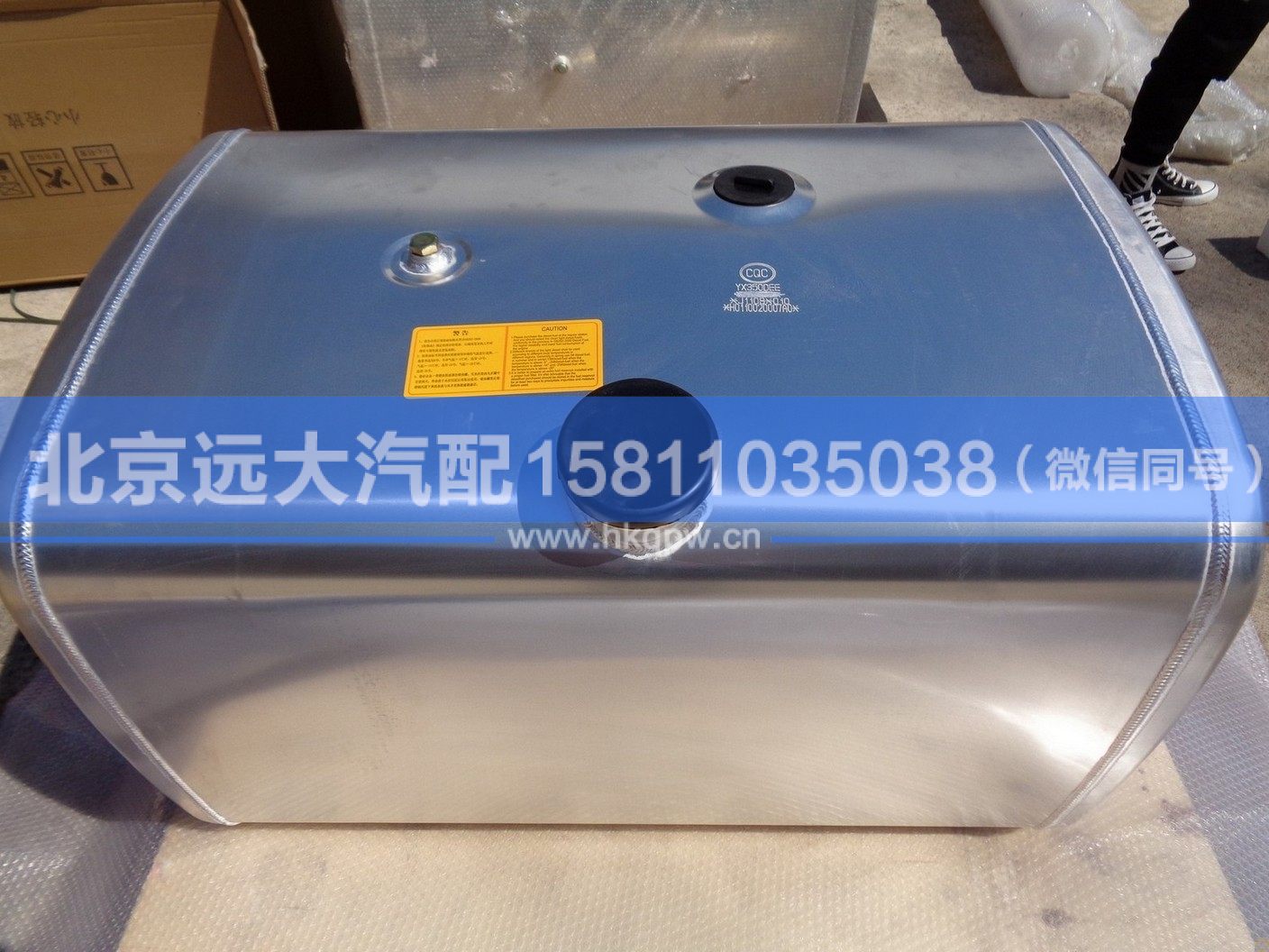 H0110020007A0,,北京远大汽车配件有限公司