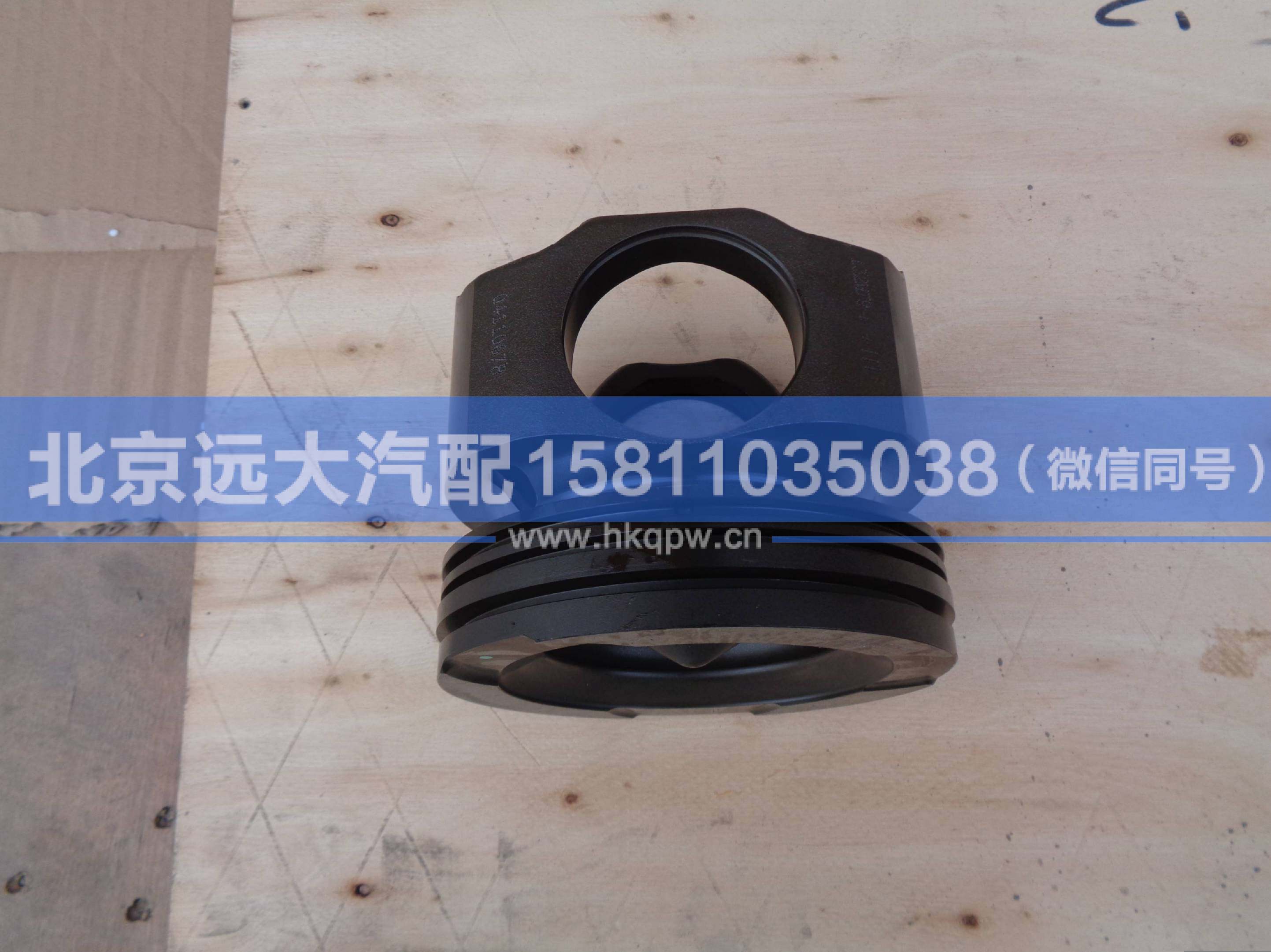 3697229,,北京遠大汽車配件有限公司