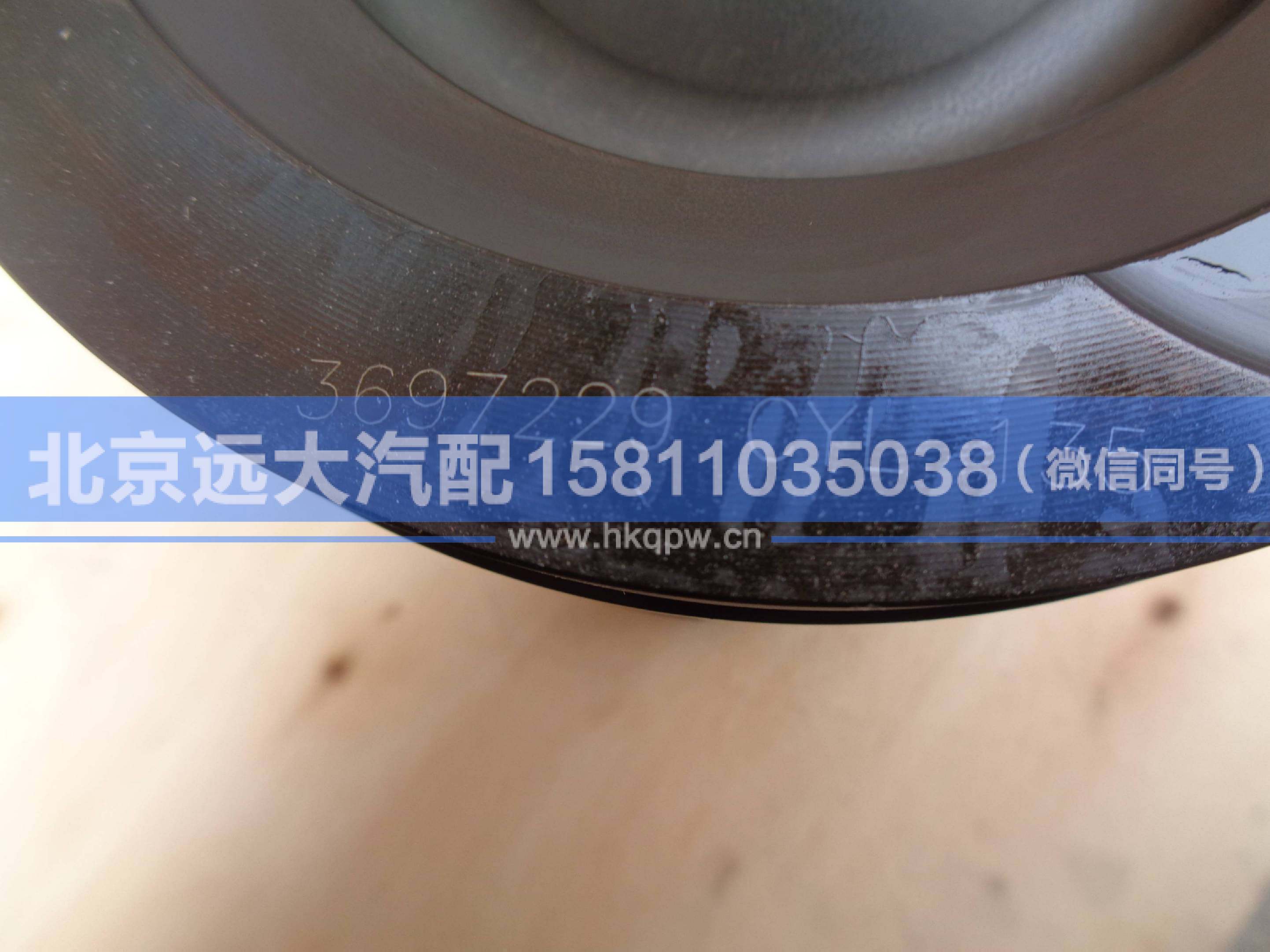 3697229,,北京遠大汽車配件有限公司
