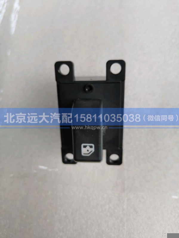 H0793020100A0,,北京远大汽车配件有限公司