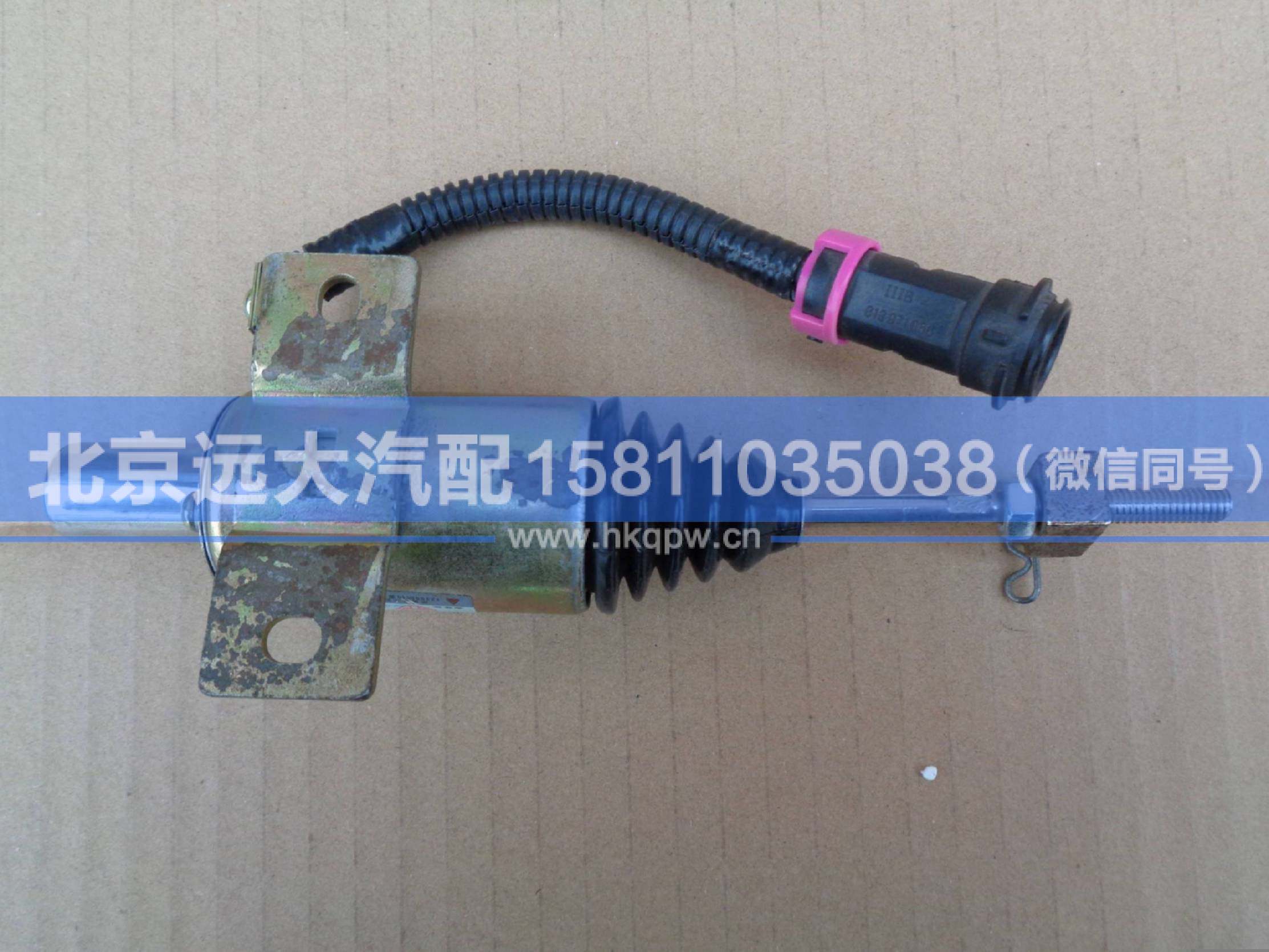 1120836681022,,北京遠(yuǎn)大汽車配件有限公司