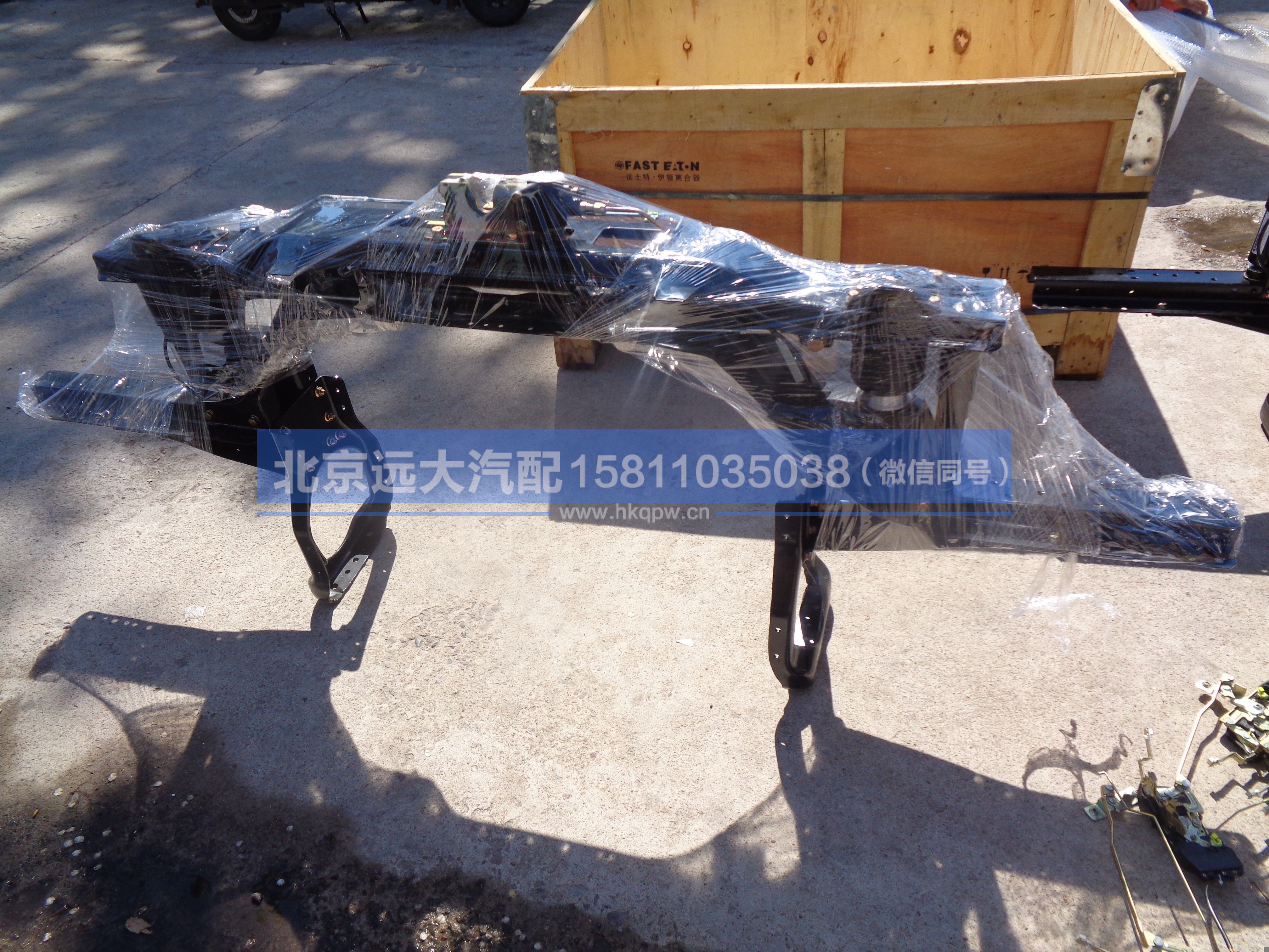 H0503010117A0,,北京远大汽车配件有限公司