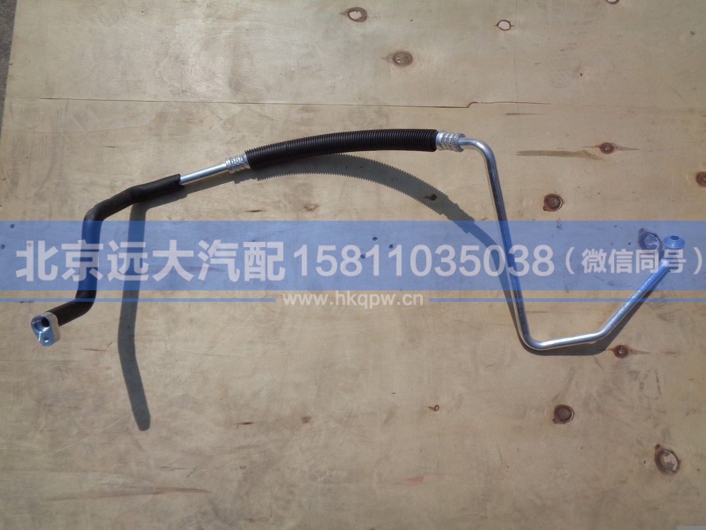 H081200000004,,北京远大汽车配件有限公司