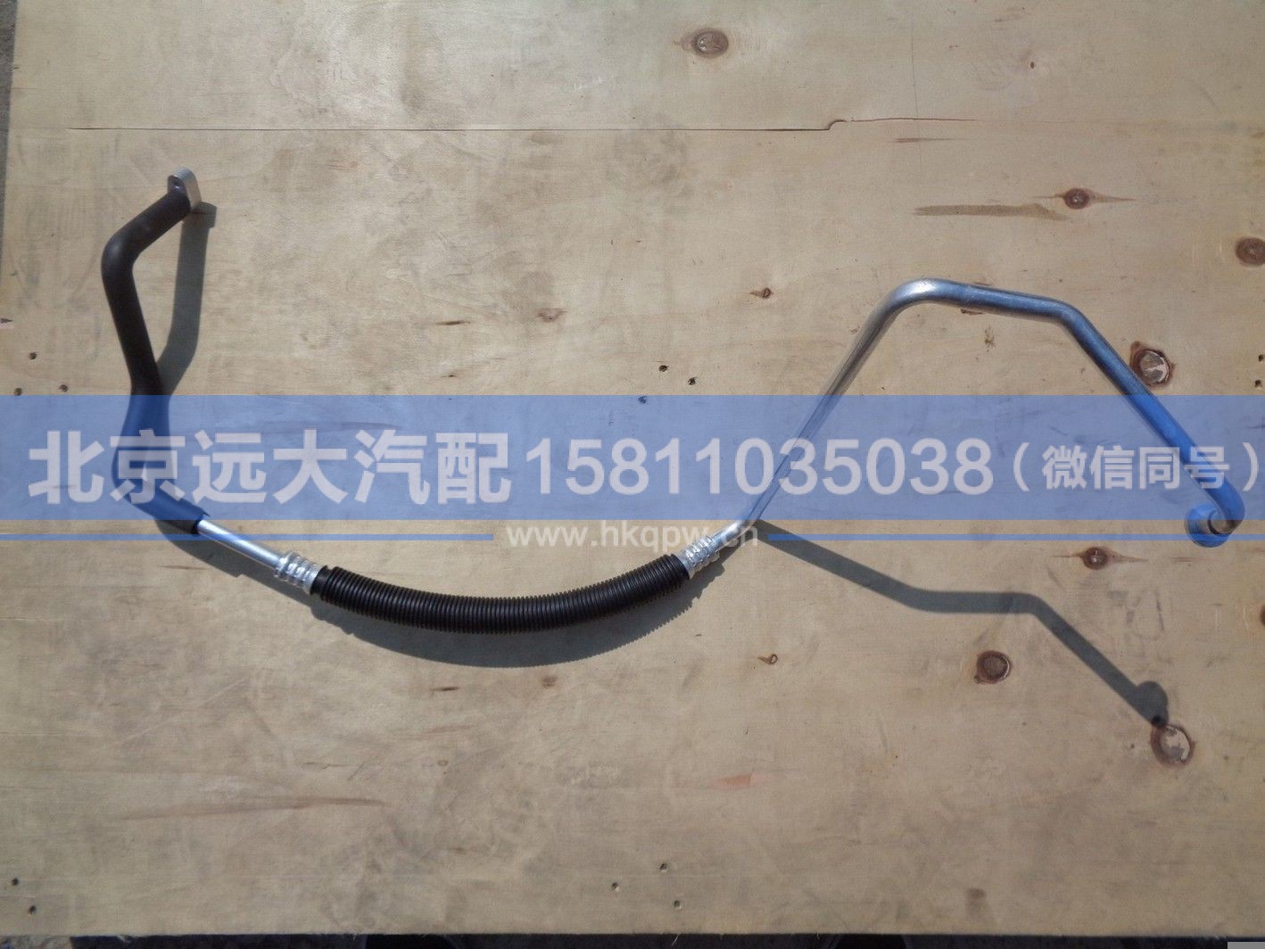 H081200000004,,北京远大汽车配件有限公司