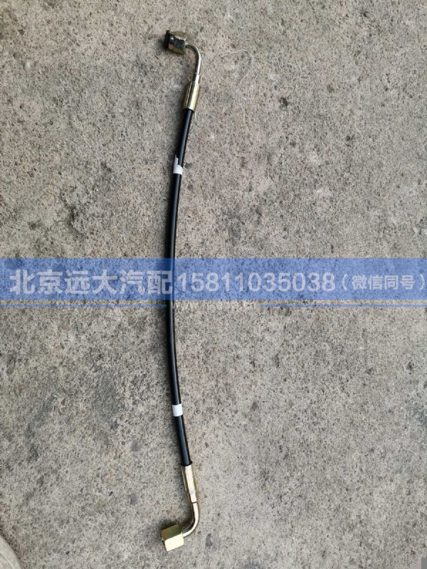 H0504050101A0,,北京远大汽车配件有限公司