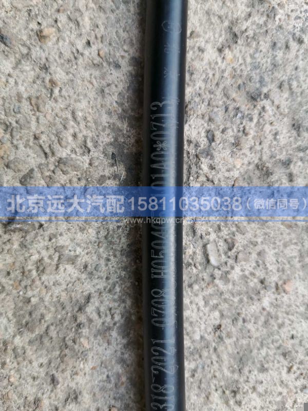 H0504050101A0,,北京远大汽车配件有限公司