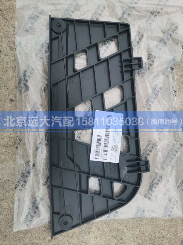 H0545012800A0,,北京远大汽车配件有限公司
