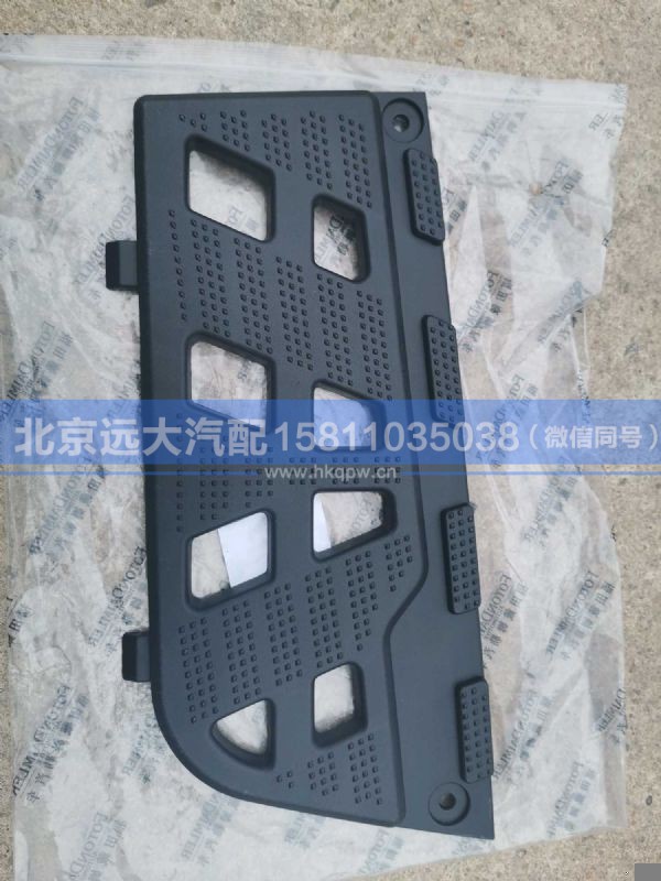 H0545012800A0,,北京远大汽车配件有限公司