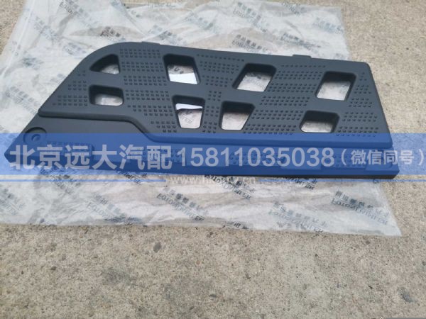 H0545012800A0,,北京远大汽车配件有限公司