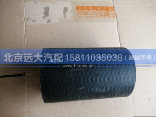 H113000000005,,北京远大汽车配件有限公司