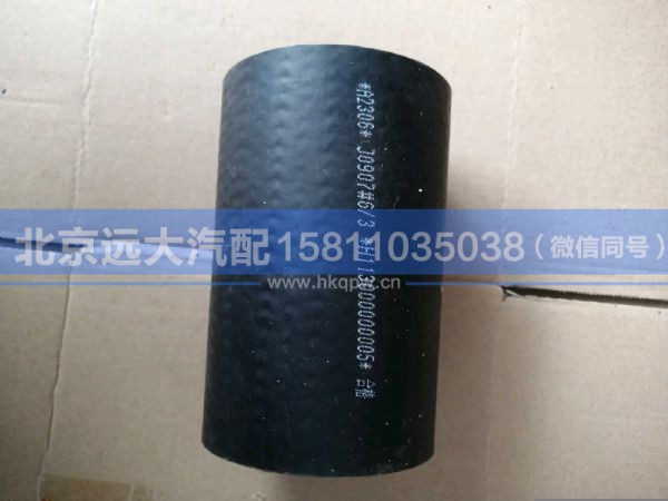 H113000000005,,北京远大汽车配件有限公司