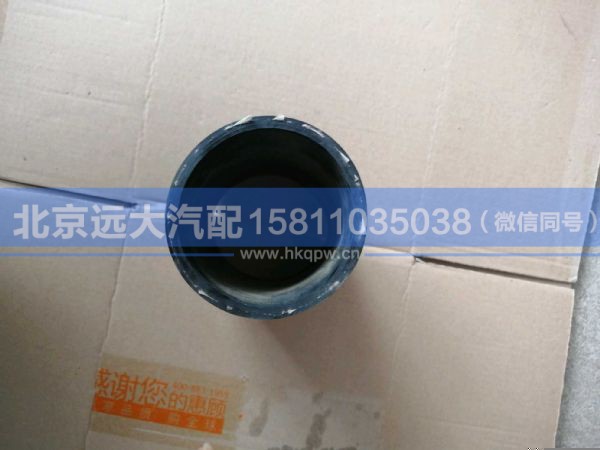 H113000000005,,北京远大汽车配件有限公司