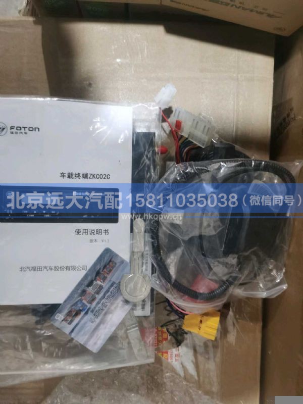 H4379010107A0,,北京远大汽车配件有限公司