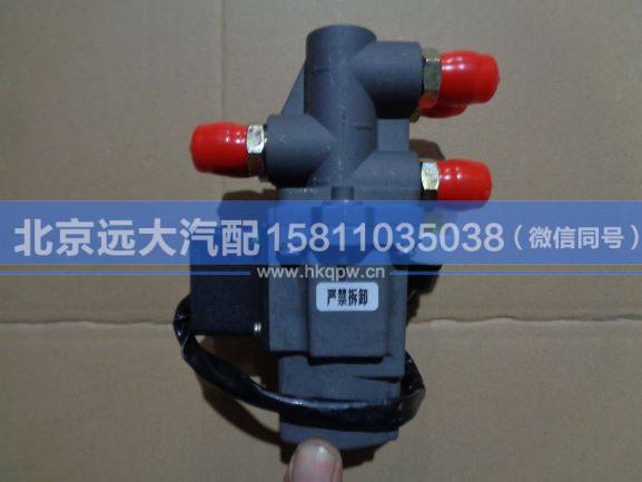 1116136680001,,北京遠大汽車配件有限公司