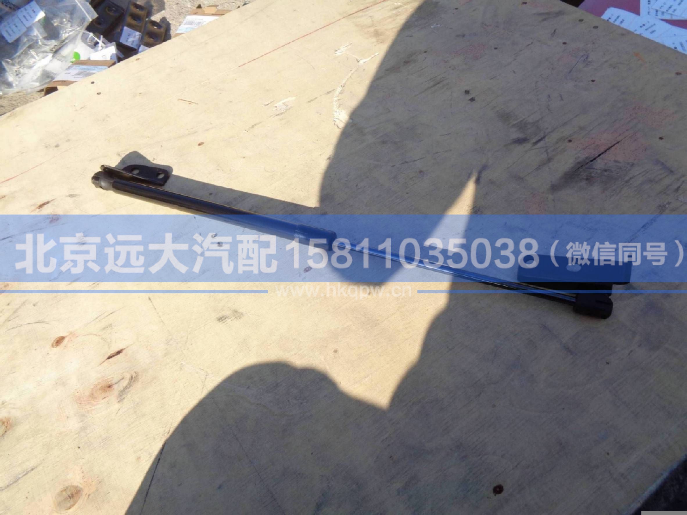 H4531050401A0,,北京远大汽车配件有限公司