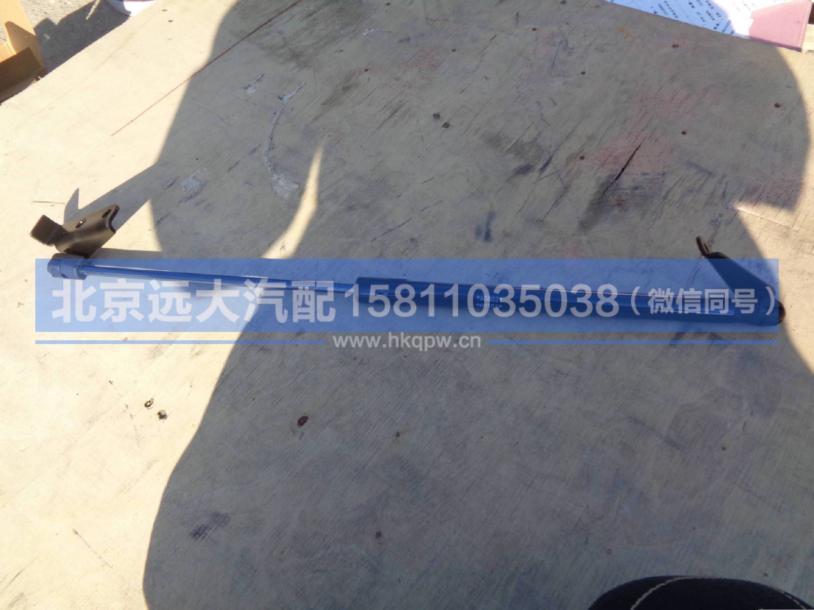 H4531050401A0,,北京远大汽车配件有限公司