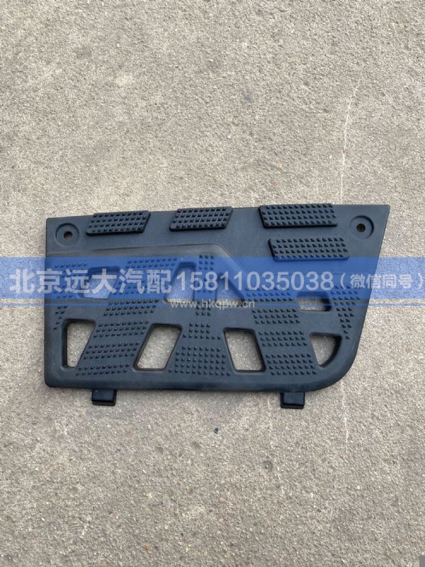 H0545013000A0,,北京远大汽车配件有限公司