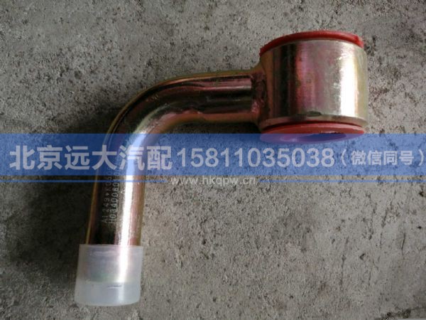 H0340060100A0,,北京远大汽车配件有限公司