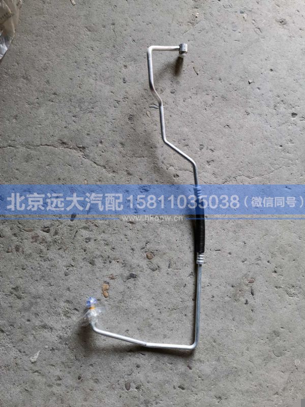 H481200000012,,北京远大汽车配件有限公司
