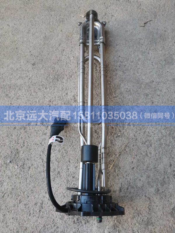 H0125100001A0,,北京远大汽车配件有限公司