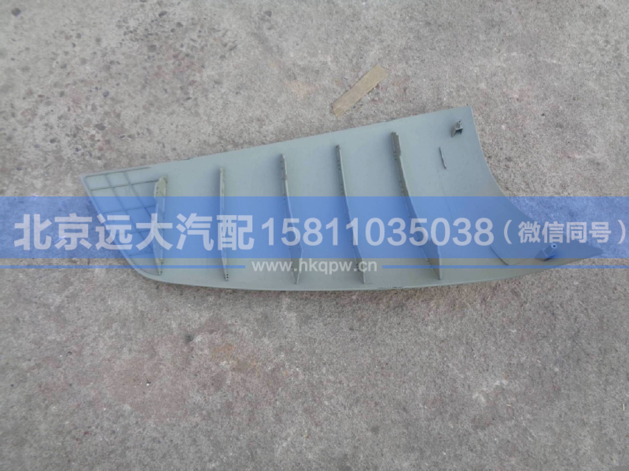 H4531017401A0,,北京远大汽车配件有限公司
