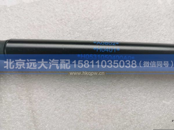 H0531050400A0,,北京远大汽车配件有限公司