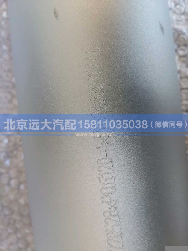 H012008011VA0,,北京远大汽车配件有限公司
