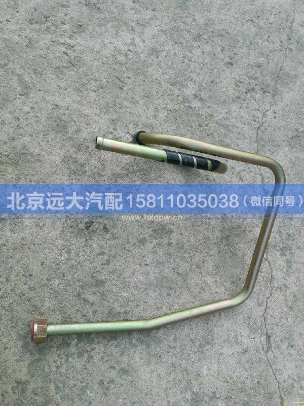 H4340070008A0,,北京遠(yuǎn)大汽車配件有限公司