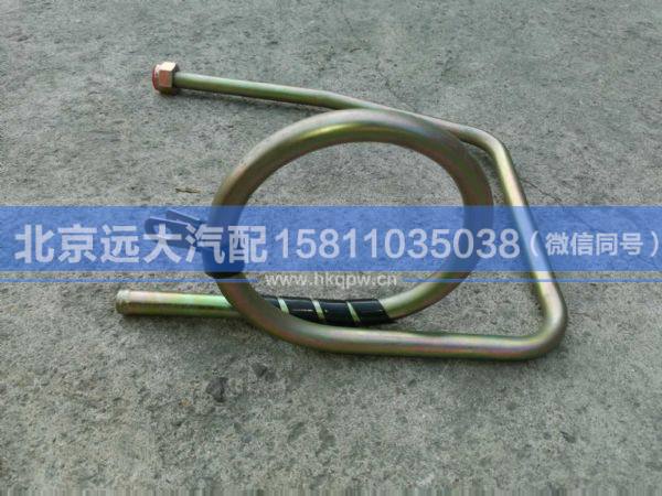 H4340070008A0,,北京遠(yuǎn)大汽車配件有限公司