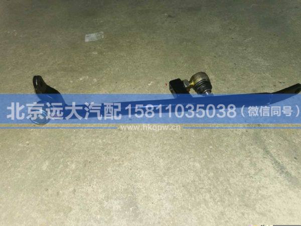 H0172350004A0,,北京远大汽车配件有限公司