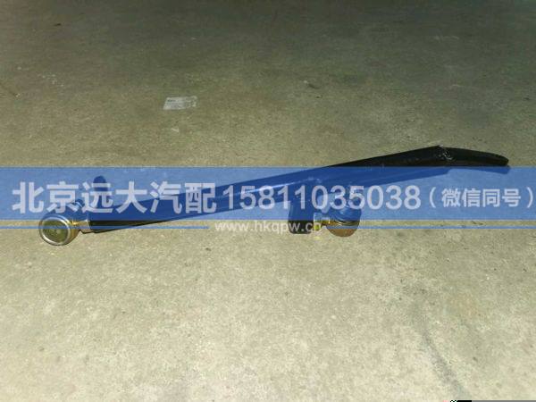 H0172350004A0,,北京远大汽车配件有限公司