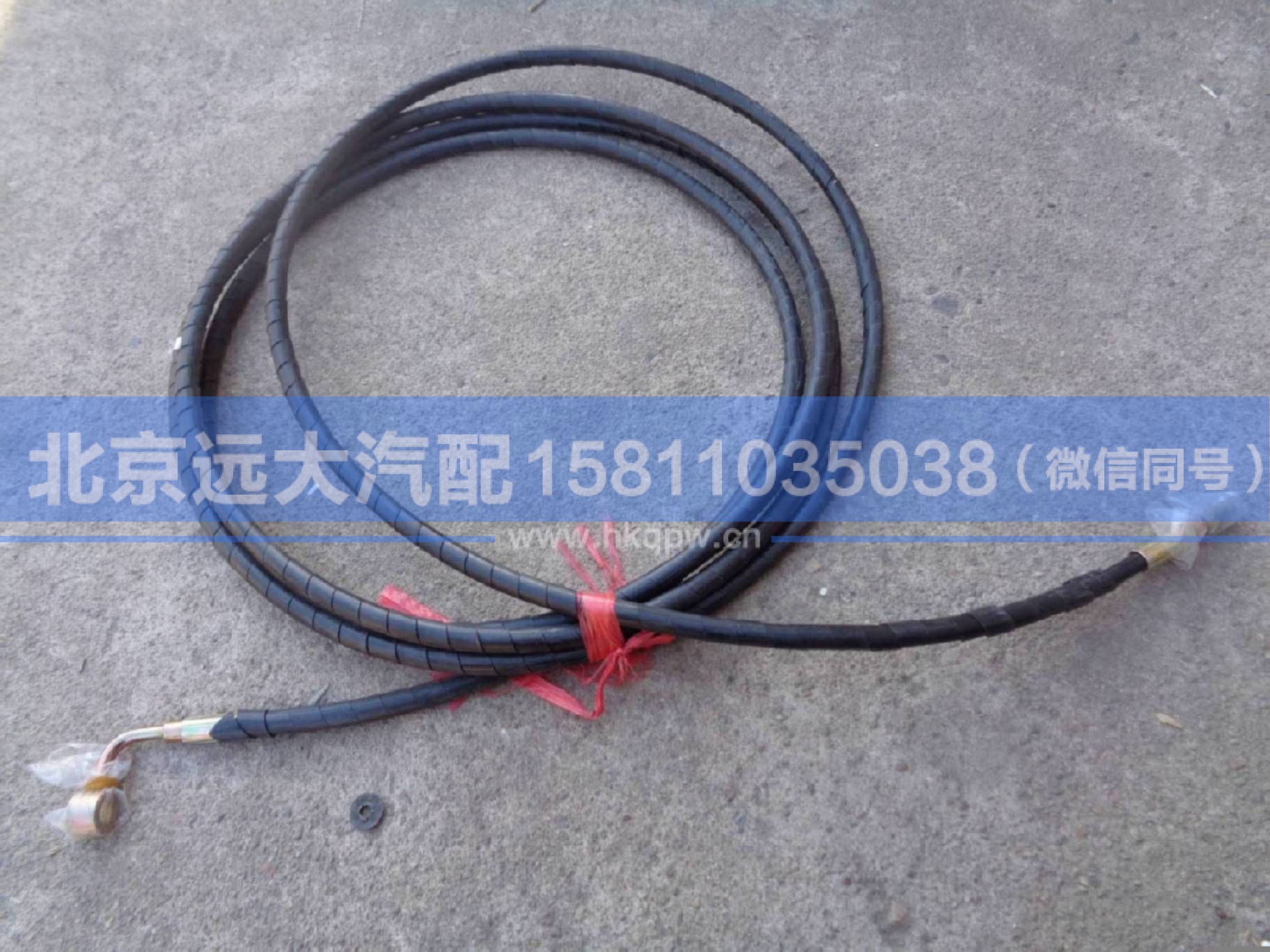 H0162020130A0,,北京远大汽车配件有限公司