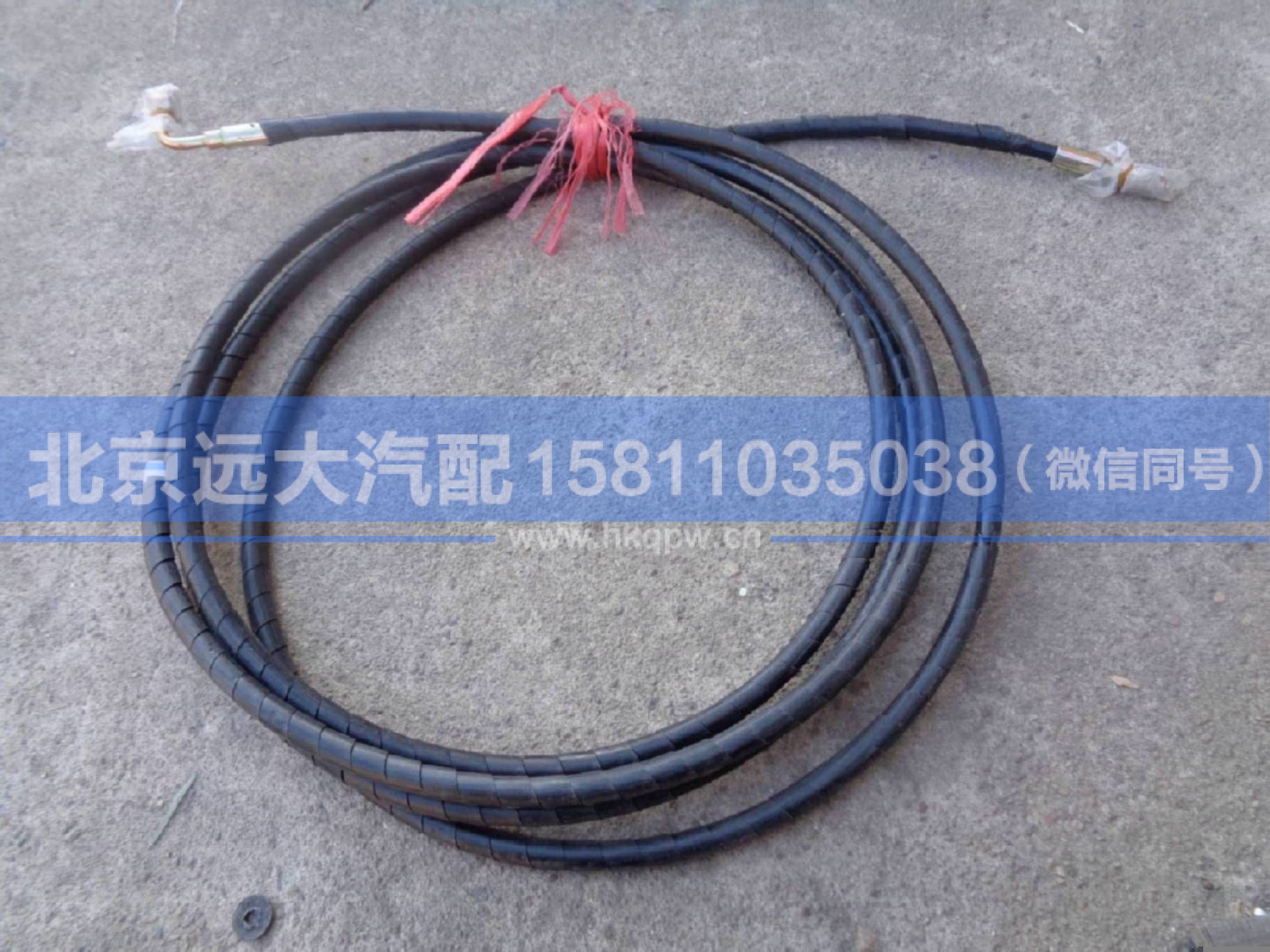 H0162020130A0,,北京远大汽车配件有限公司