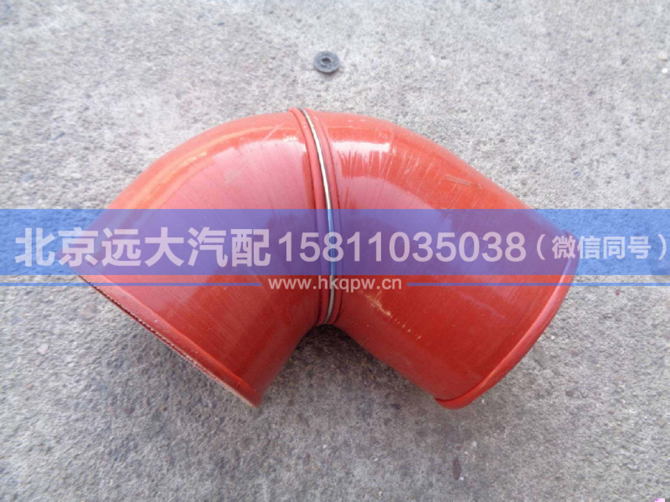 1425811981324,,北京远大汽车配件有限公司
