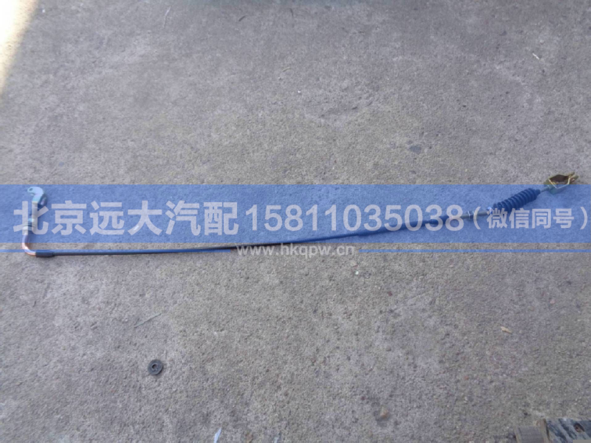 H0504080601A0,,北京远大汽车配件有限公司
