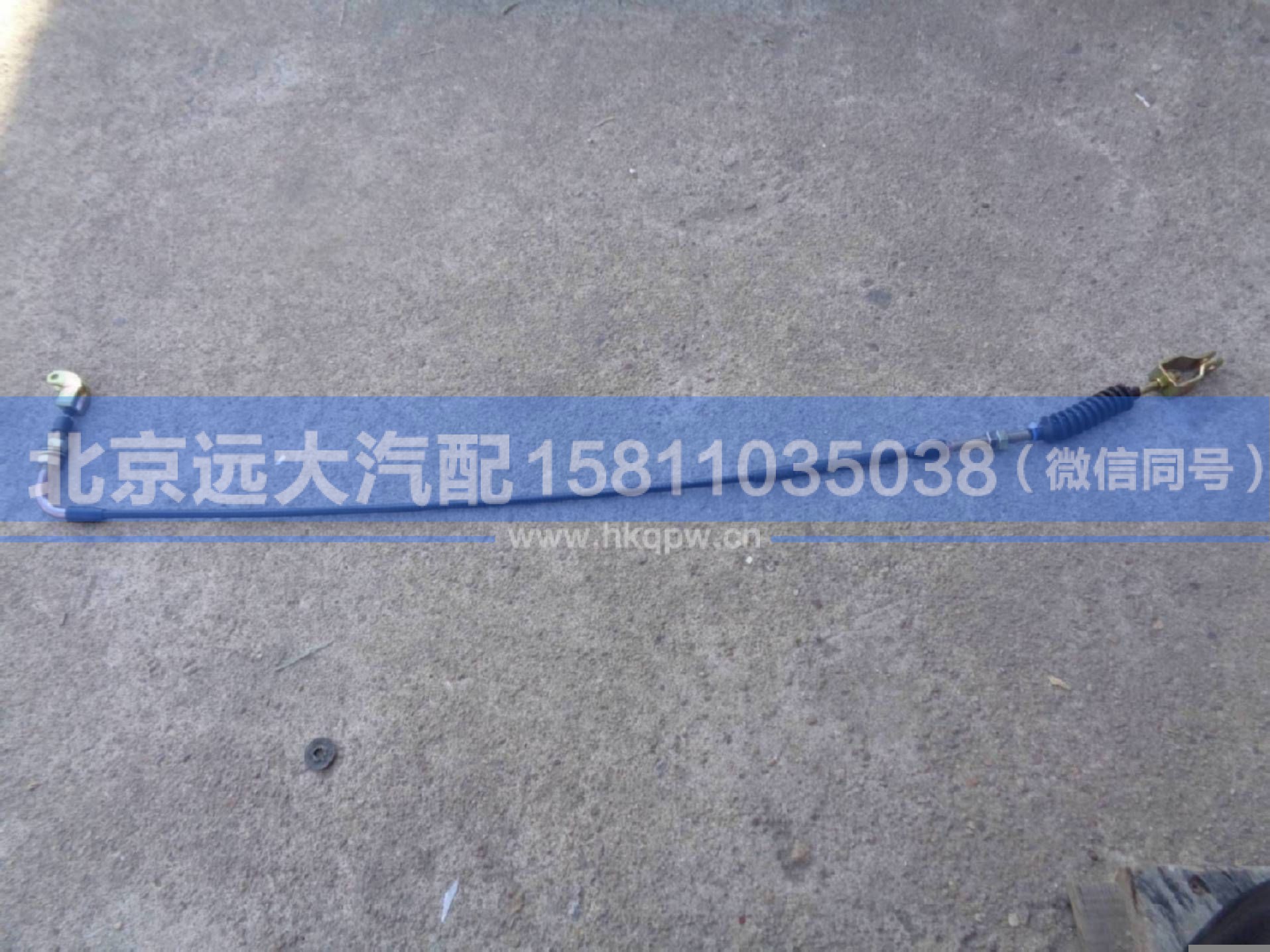 H0504080601A0,,北京远大汽车配件有限公司