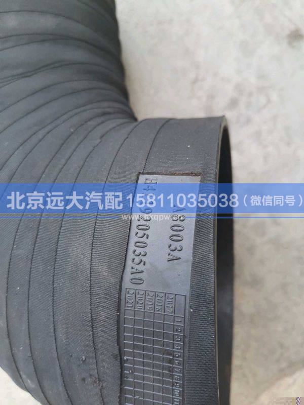 H4119205035A0,,北京遠大汽車配件有限公司