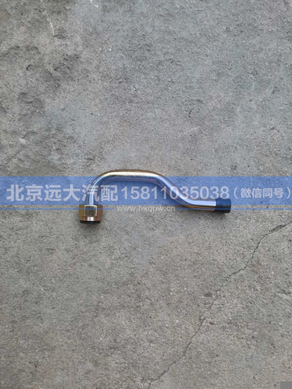 H0125240125A0,,北京远大汽车配件有限公司