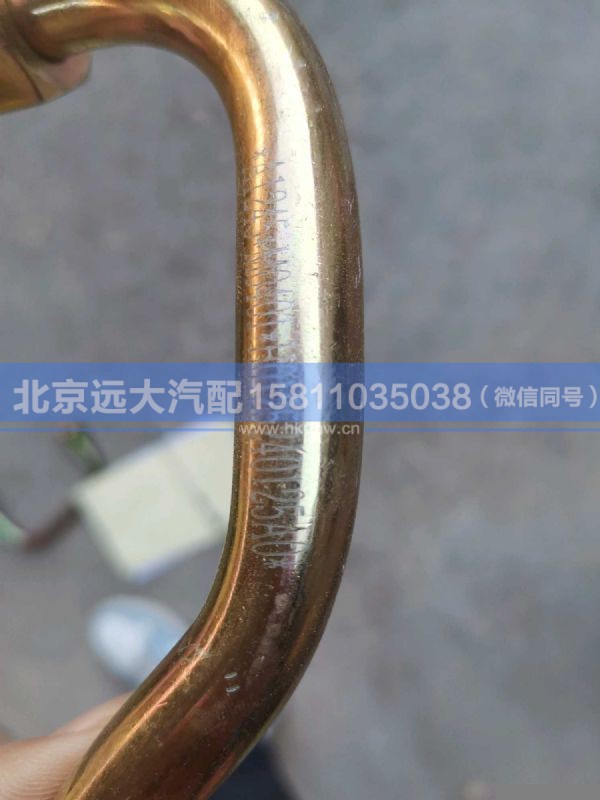 H0125240125A0,,北京远大汽车配件有限公司