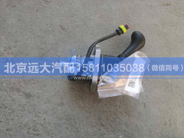 H4353110001A0,,北京远大汽车配件有限公司