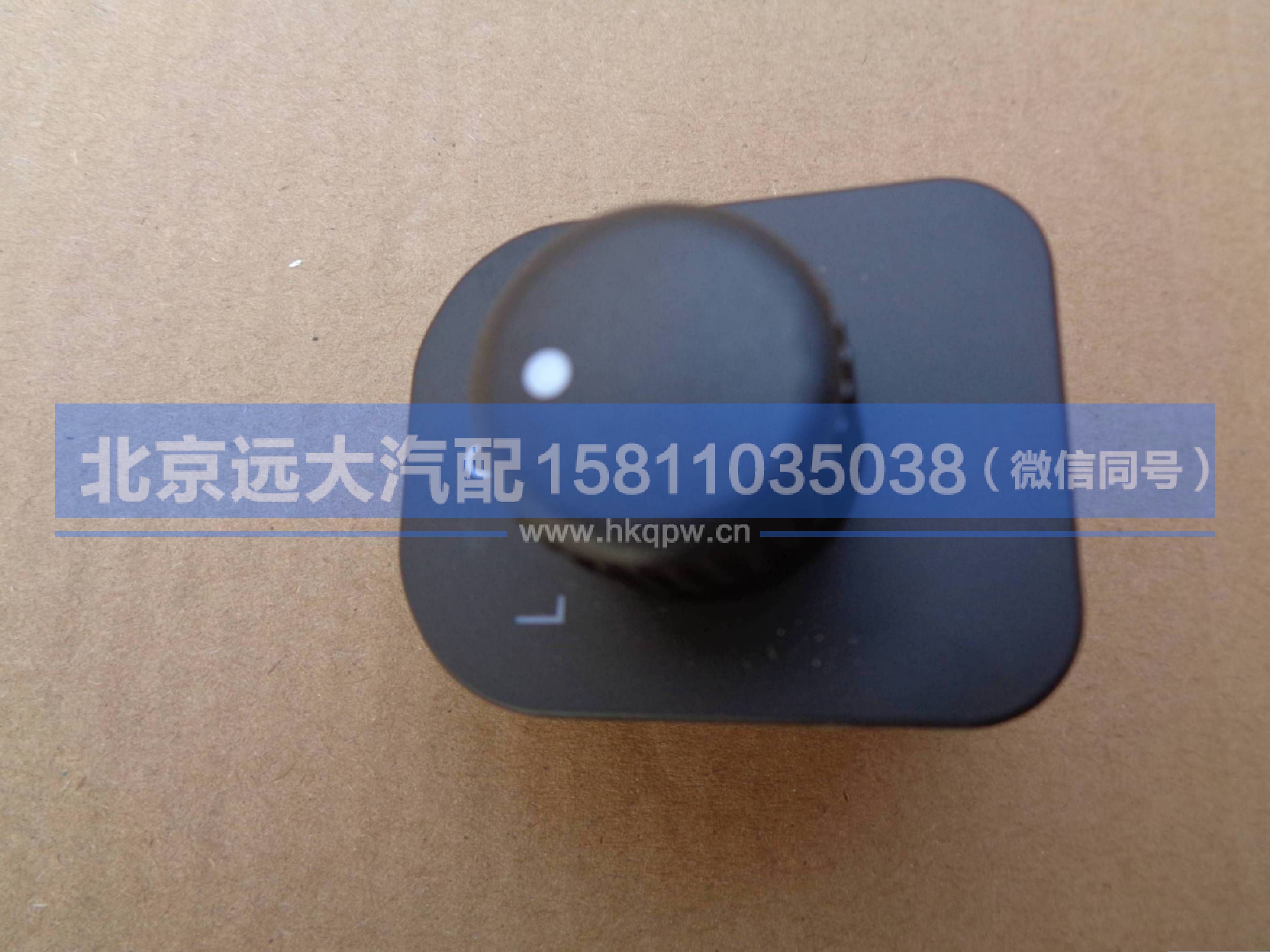 H0793011401A0,,北京远大汽车配件有限公司