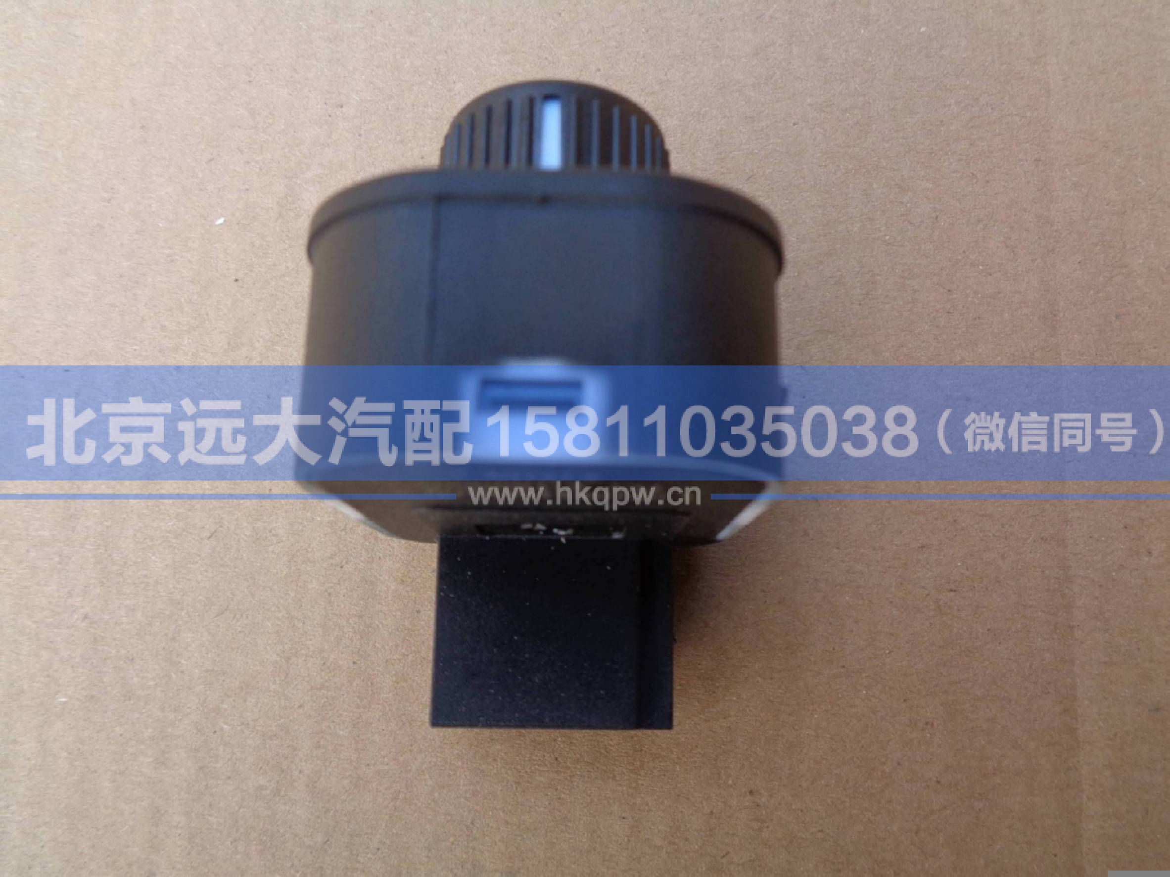 H0793011401A0,,北京远大汽车配件有限公司