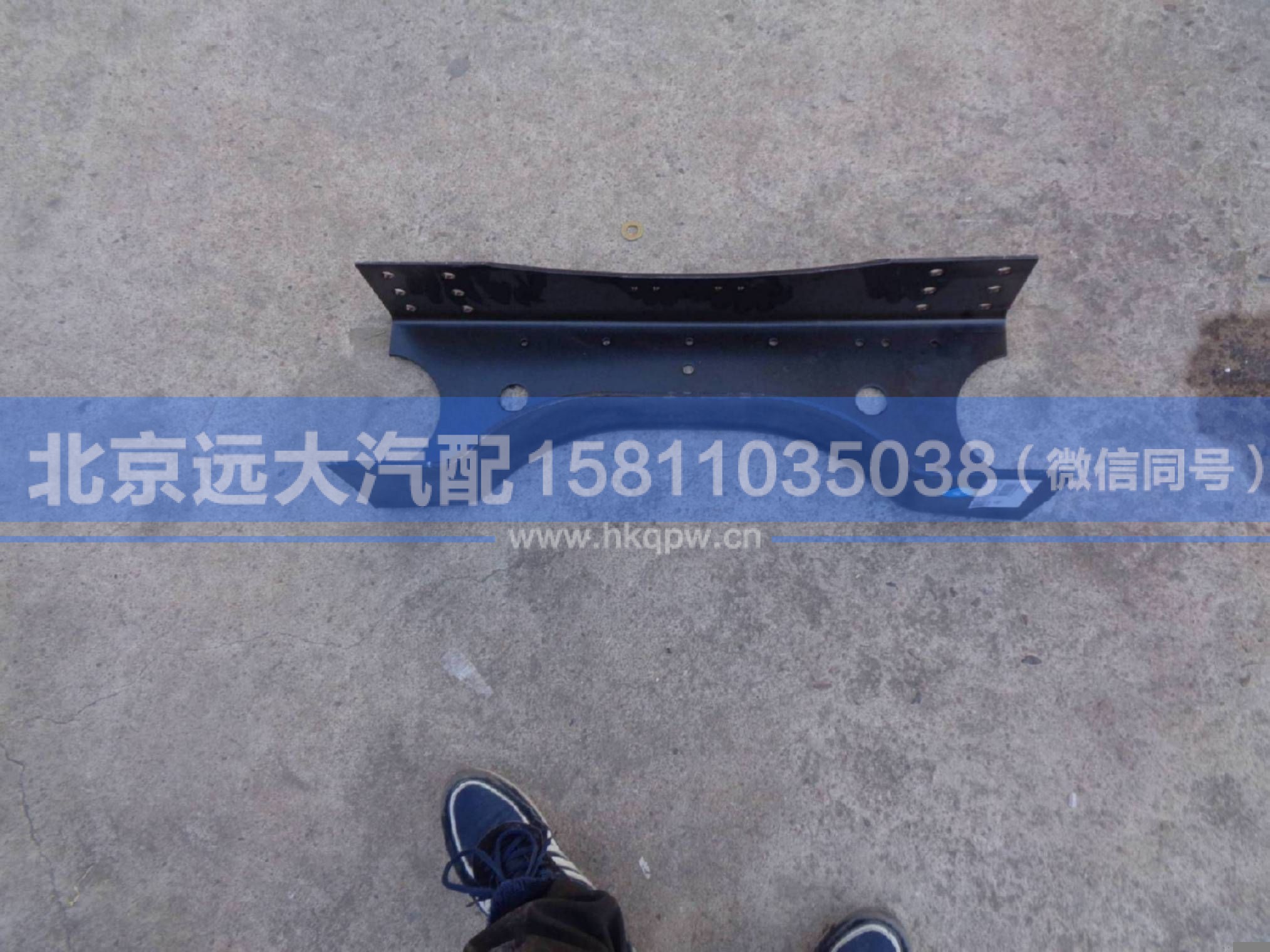 H0280060165A0,,北京远大汽车配件有限公司