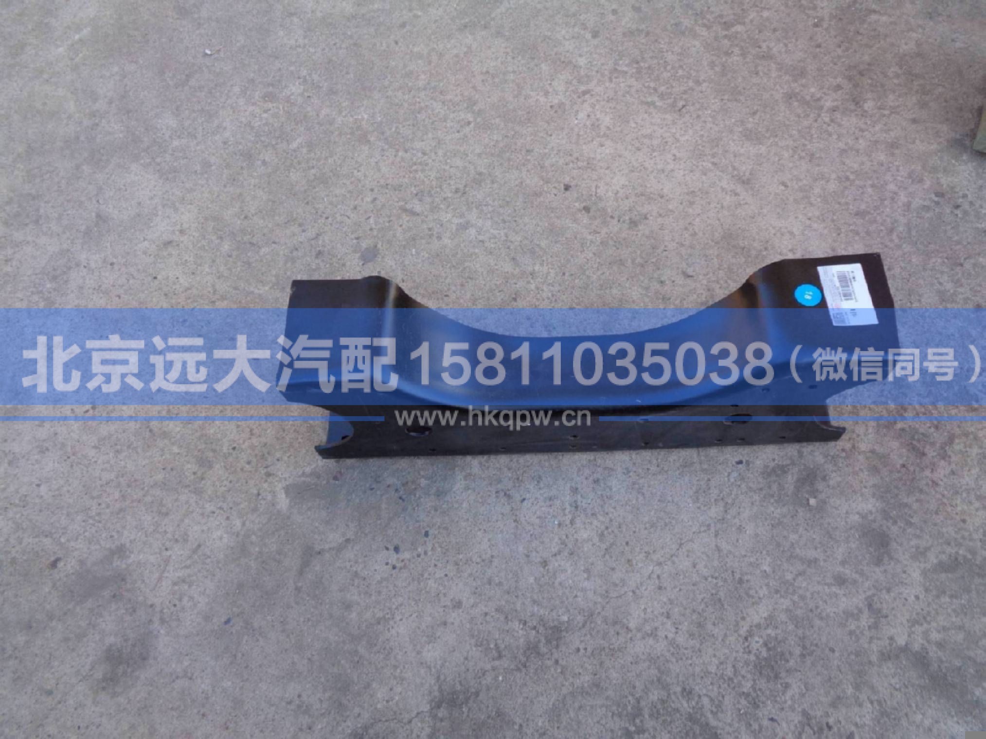 H0280060165A0,,北京远大汽车配件有限公司