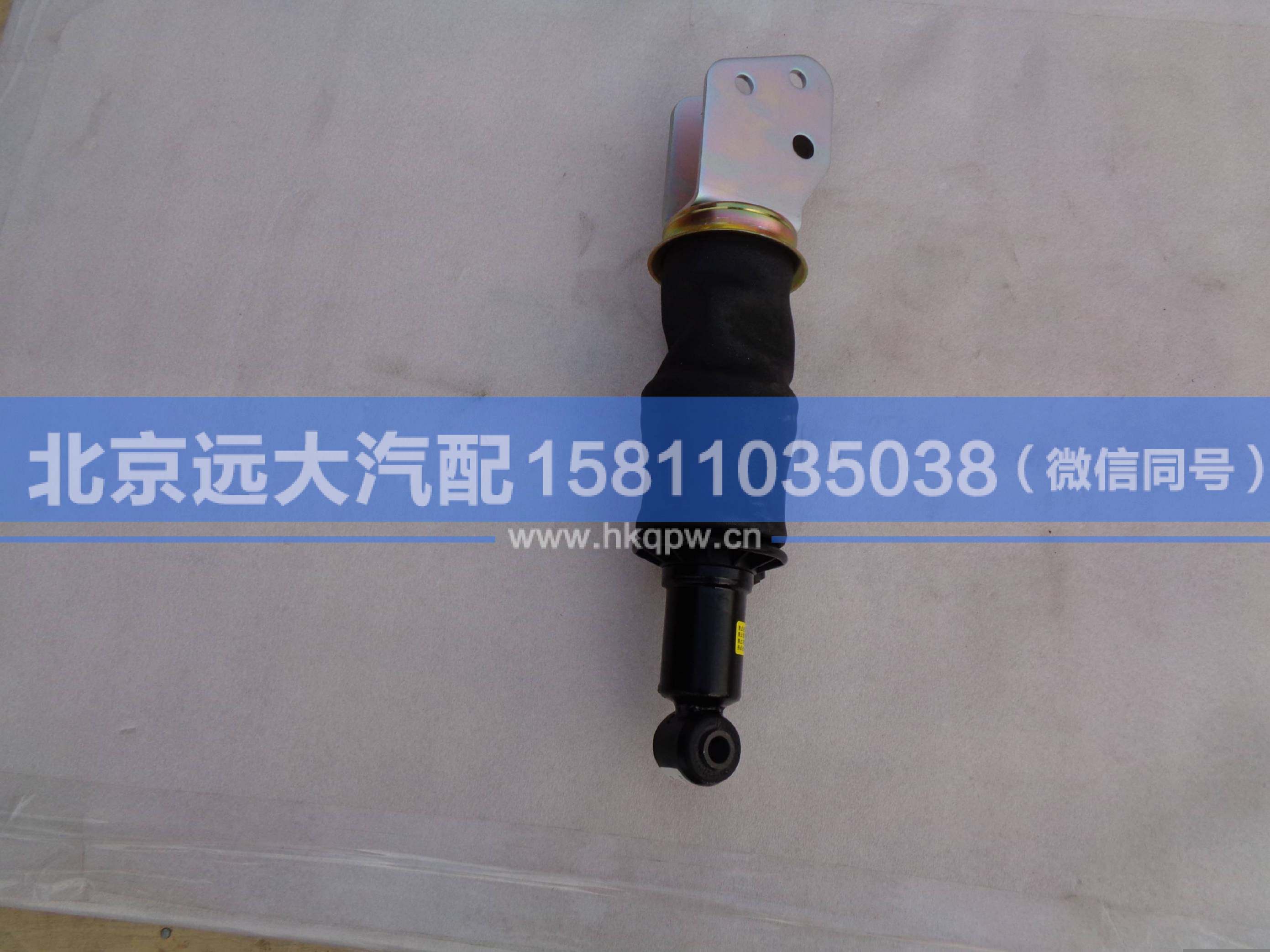 H4502B01015A0,,北京遠(yuǎn)大汽車配件有限公司
