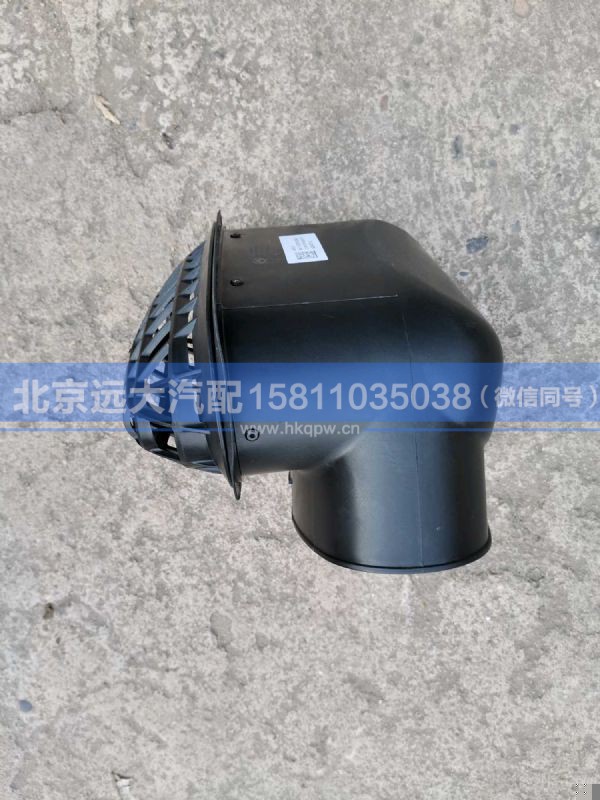 H4119209030A0,,北京远大汽车配件有限公司