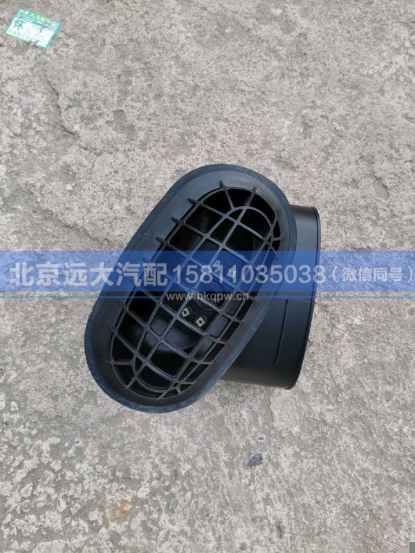 H4119209030A0,,北京远大汽车配件有限公司