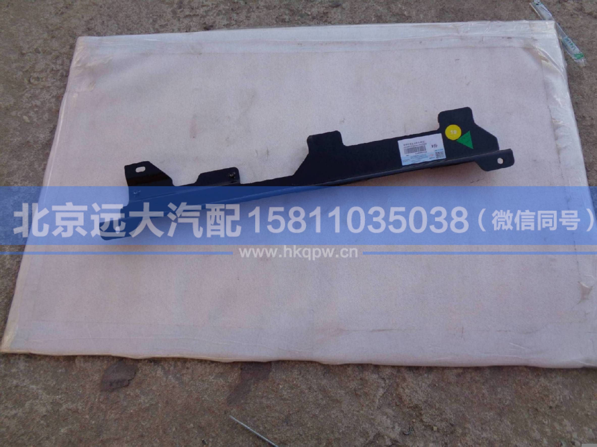 H4831012010A0,,北京远大汽车配件有限公司