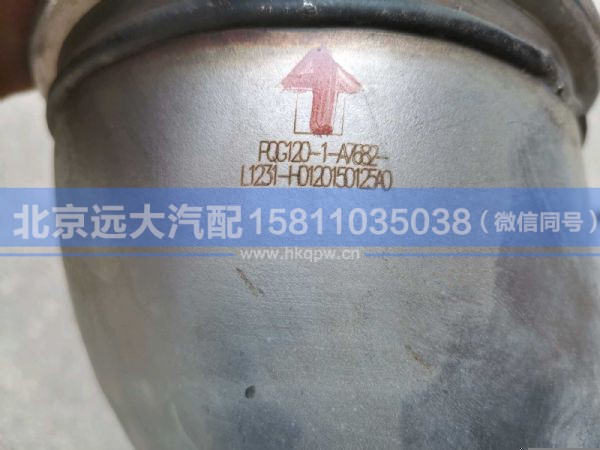 H0120150125A0,,北京远大汽车配件有限公司