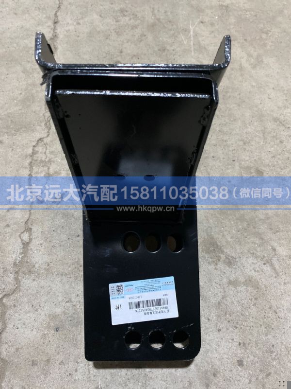 H4831022700A0,,北京远大汽车配件有限公司